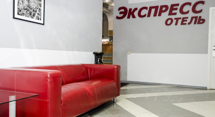 Гостиница Экспресс-отель Краснодар
